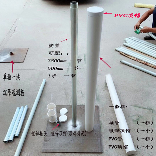 韶关沉降板施工案例